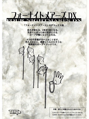 Four Nightmares DX by Tenyo Magic - Trick