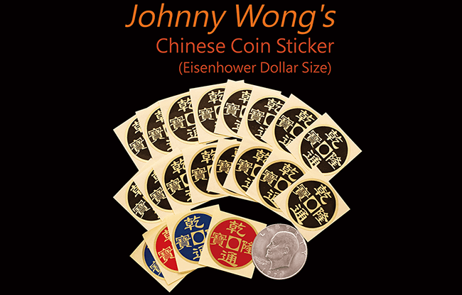 Johnny Wong's Chinese Coin Sticker 20 pcs (Eisenhower Dollar Size) - Trick