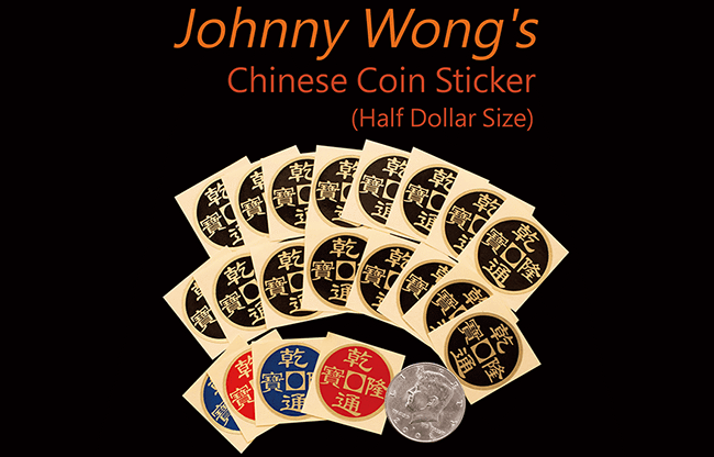 Johnny Wong's Chinese Coin Sticker 20 pcs (Half Dollar Size) - Trick