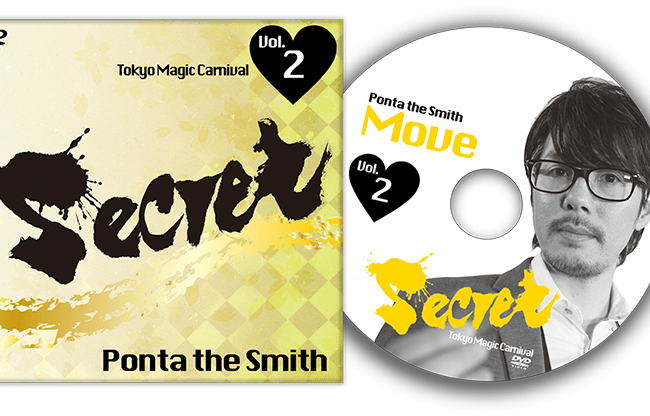 Secret Vol. 2 Ponta the Smith by Tokyo Magic Carnival - DVD