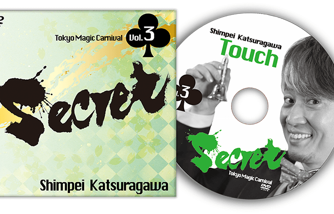 Secret Vol. 3 Shimpei Katsuragawa by Tokyo Magic Carnival - DVD