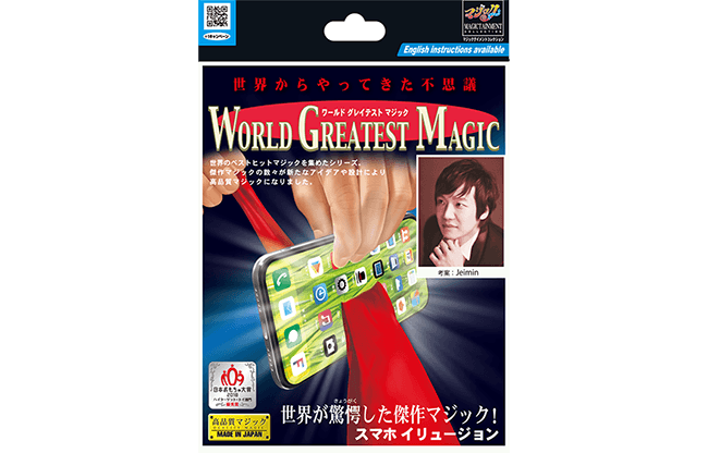 Screen Clean by Tenyo Magic - Trick