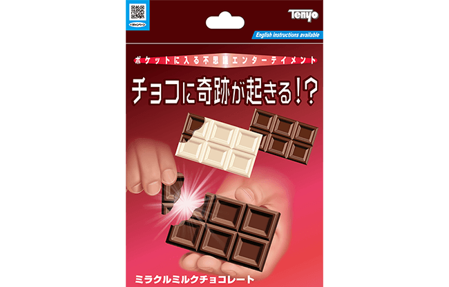 Chocolate Break by Tenyo Magic - Trick