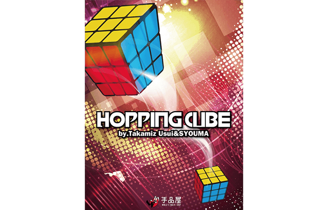 Hopping Cube by Takamiz Usui & Syouma - Trick