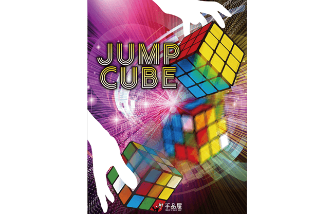 JUMP CUBE by SYOUMA - Trick