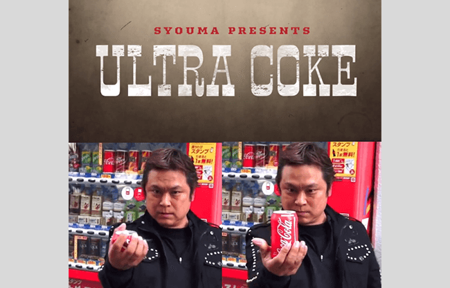 ULTRA COKE by SYOUMA - Trick