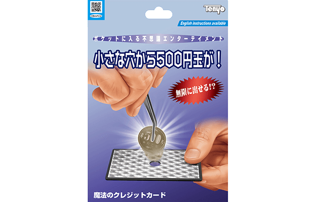 Magic Tweezers 2021 by Tenyo Magic - Trick