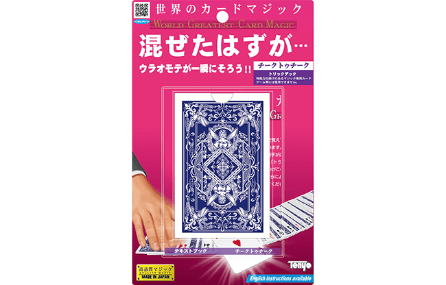 Cheek to Cheek 2021 by Tenyo Magic - Trick