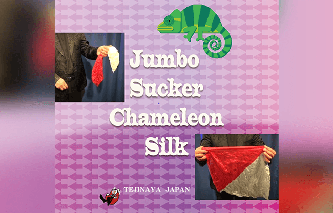Jumbo Sucker Chameleon Silk  by Tejinaya Magic - Trick