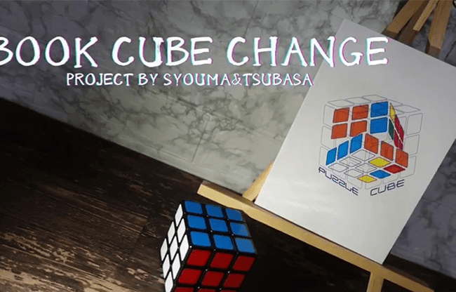 Book Cube Change SET by SYOUMA & TSUBASA - Trick