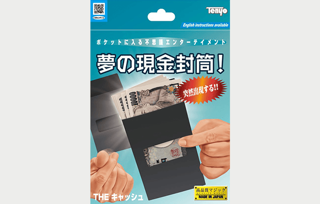 THE CASH 2022 by Tenyo Magic - Trick