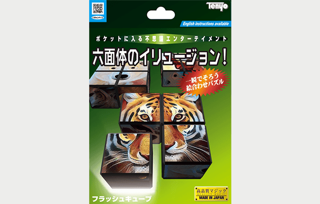 FLASH CUBE 2022 by Tenyo Magic - Trick