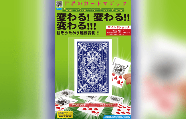 WILD SHOCK 2022 by Tenyo Magic - Trick