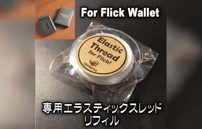 Flick! Wallet Elastic only by Tejinaya & Lumos - Trick
