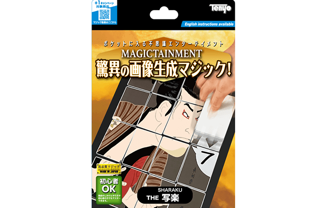 Magical Picture Cards 2024 by Tenyo Magic - Trick