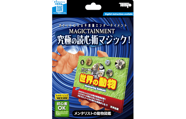 Mentalist's Animal Photo book 2024 by Tenyo Magic - Trick