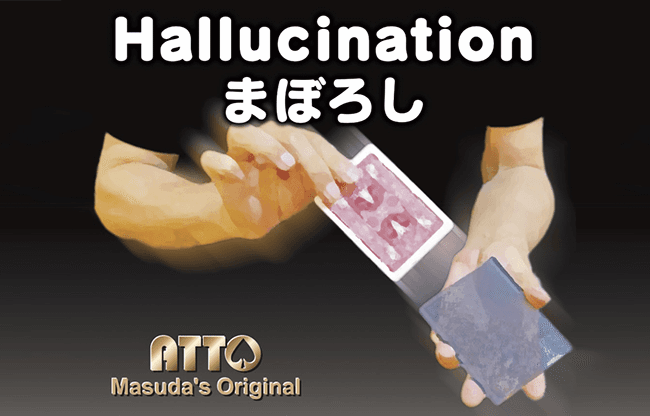 HALLUCINATION (Gimmick and Online Instructions) by Katsuya Masuda - Trick