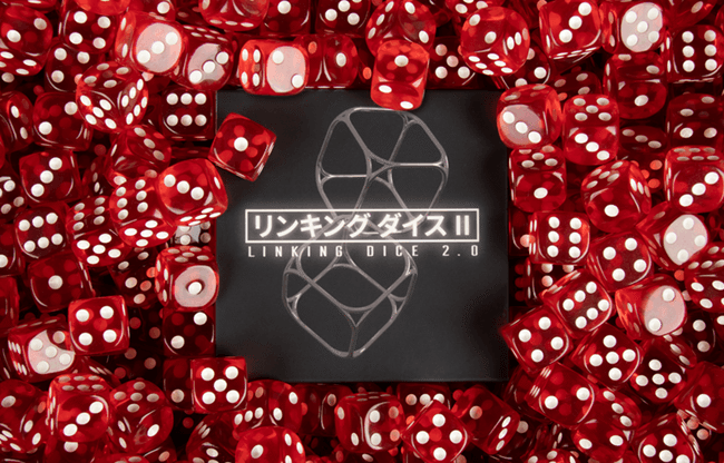 Linking Dice 2.0 by Nobuyuki Nojima Presented by Hanson Chien - Trick