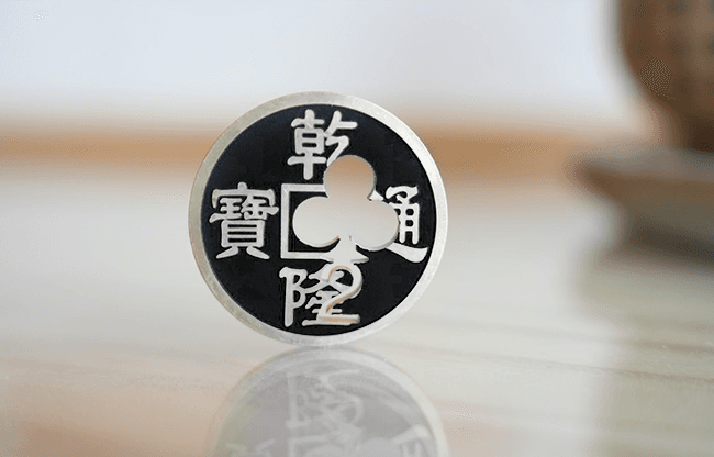 Chinese Coin with Prediction (Black 2C) by N2G
