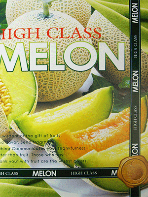Production Melon From Box Set  - Trick