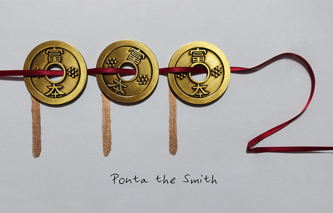 PPP2 by Ponta the Smith