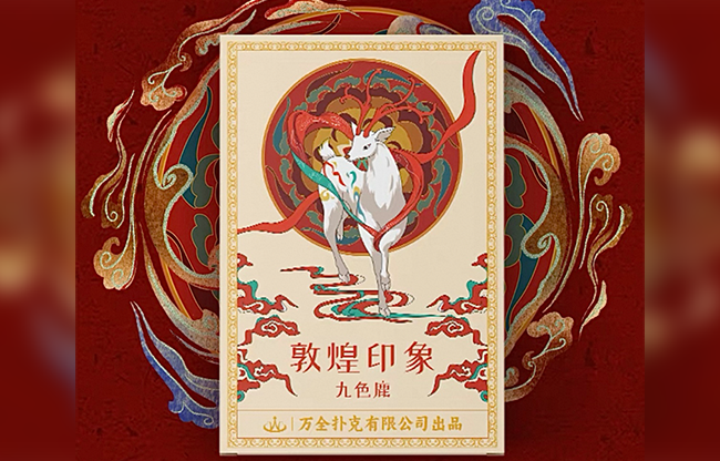 Nine-Colored Deer Playing Cards