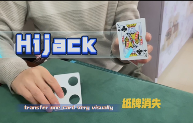 Hijack by Dingding video DOWNLOAD