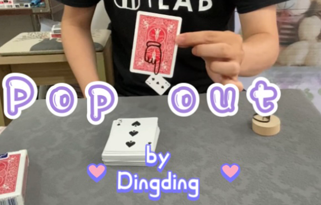 Pop Out by Dingding video DOWNLOAD