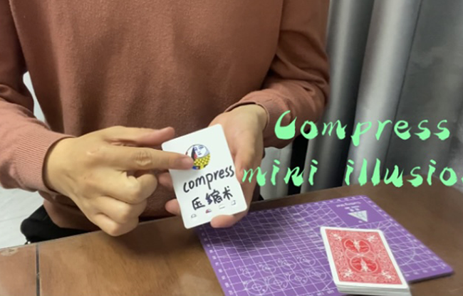 Compress by Dingding video DOWNLOAD